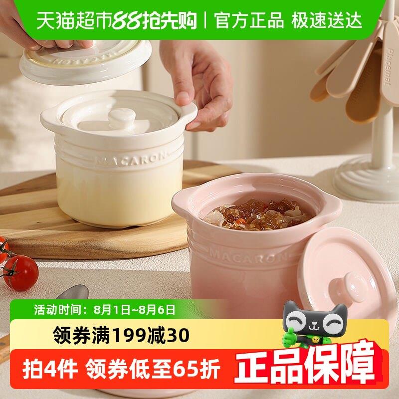 炖盅隔水炖家用陶瓷带盖子双盖炖燕窝专用小汤盅蒸蛋碗煲汤炖烤梨