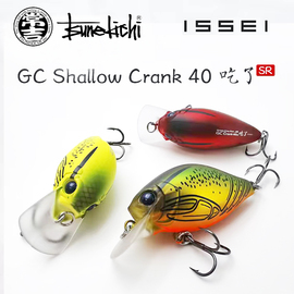 日本常吉一诚G.C.Crank Shallow小胖子路亚饵浅层米诺鲈鱼饵40sr