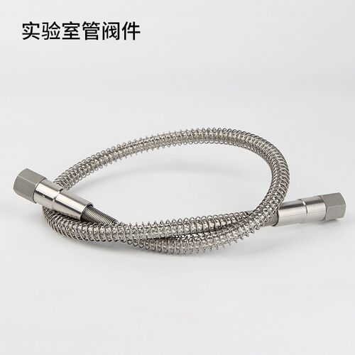 高压金属软管 不锈钢软管 高压软管 不锈钢管