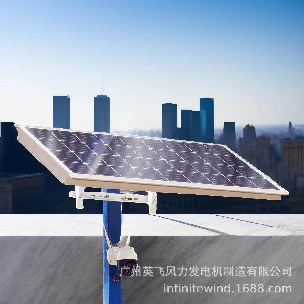 鱼塘果园养殖区户外监控监控供电 免布线易安装太阳能发电12V