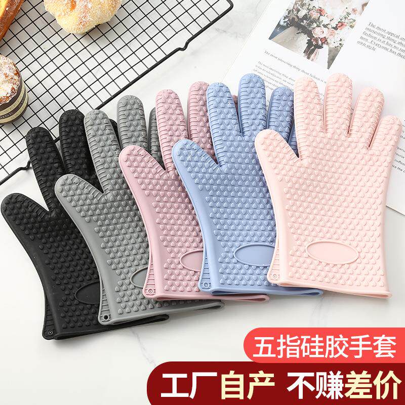 硅胶手套厨房微波炉烘培烤箱炒菜专用防烫滑水隔热家用加厚耐高温