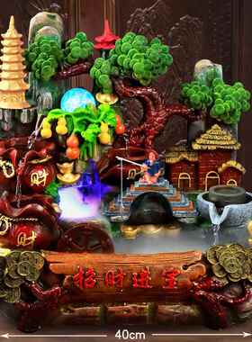 高档高山贺礼假礼山流水喷泉风送水轮客厅业生财摆件开礼物招财进