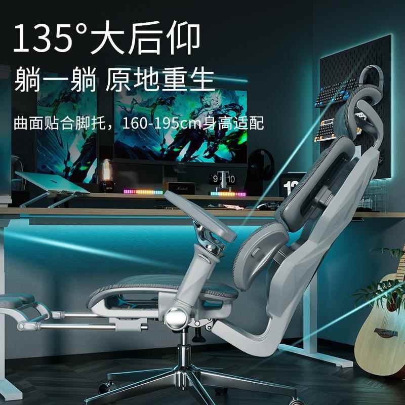 bk电y【2.椅5万人收藏】赛谷战甲Ae7z7yde1号椅人体工学竞电脑椅