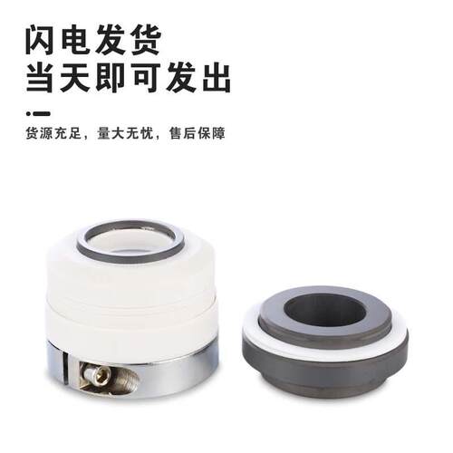 WB2/152 SS机械密封泵用多型号泵用机械密封厂家机械密封件