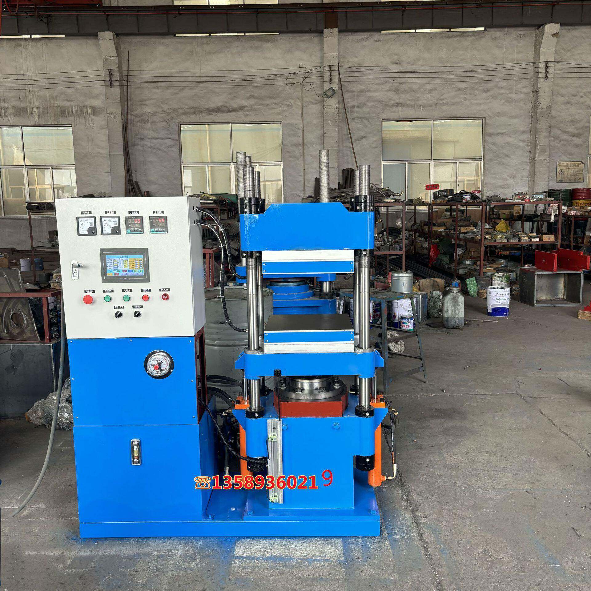 山东青岛50T全自动分段加压试验压机   四柱式硅橡胶杂件硫化机