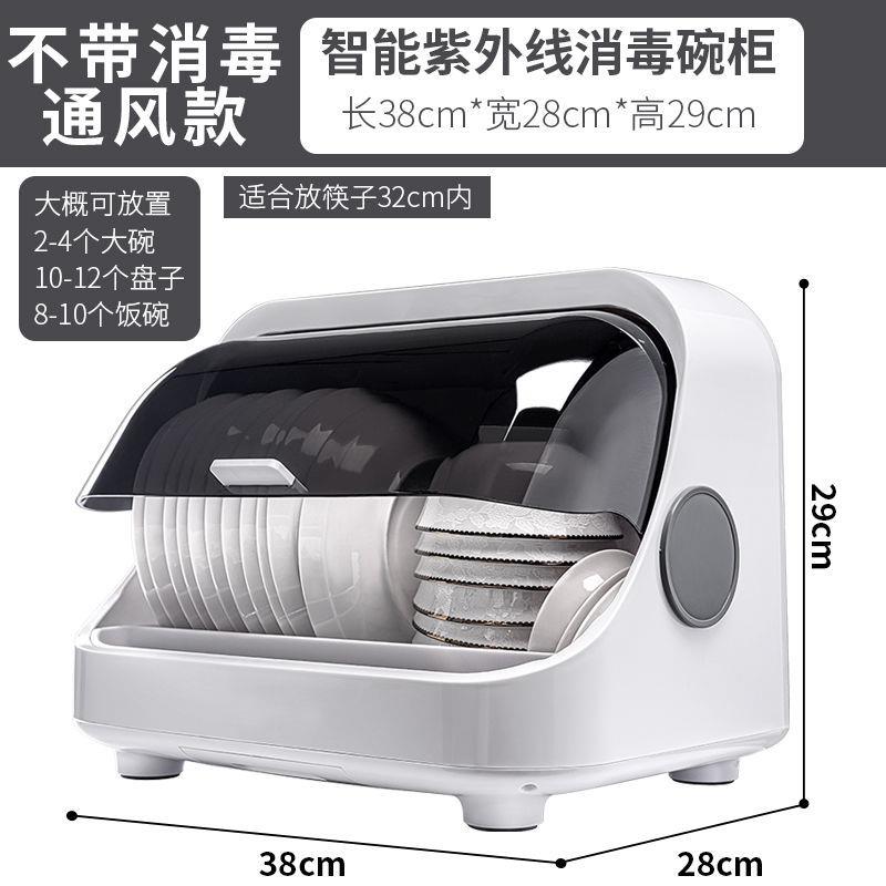 新款消毒碗用小型沥水碗架厨房台面餐具收碗筷家多功能纳置柜物架图片