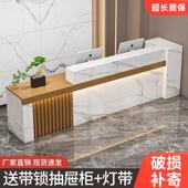 收银柜台轻奢高级感前台公司桌柜台美容院酒店简约接待台服装 店吧