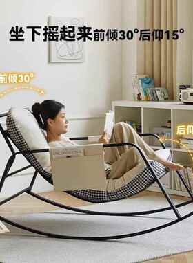 懒沙发台休闲椅子大人摇摇椅人躺53644椅沙发舒适沙发椅客厅双阳