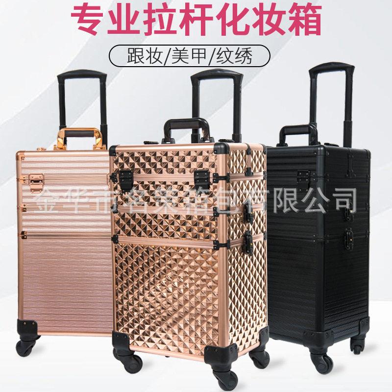 名策拉杆化妆箱大容量硬壳万向轮影楼跟妆美甲工具箱扩容收纳箱