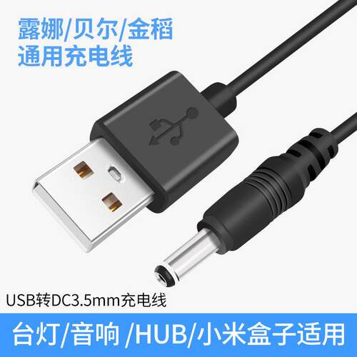 CFCF才妃m3石墨烯射频美容仪m5家用脸部提按摩器USB充电源数据线