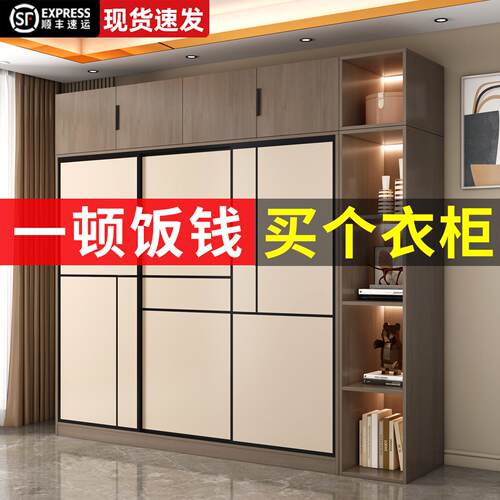 衣柜家用卧室2025新款实木收纳储物柜小户型出租房用简易组装衣橱