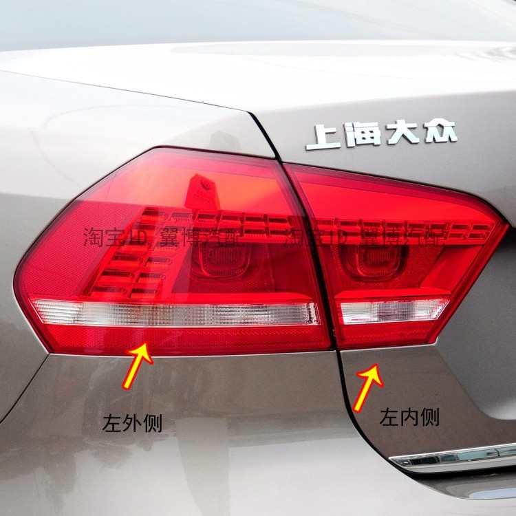 适用11/12/13/14/15/16/17款大众新帕萨特后尾灯总成刹车转向尾灯