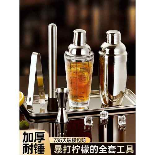 雪克杯手打柠檬茶制作工具一套不锈钢调酒器套装鸡尾酒shake摇壶