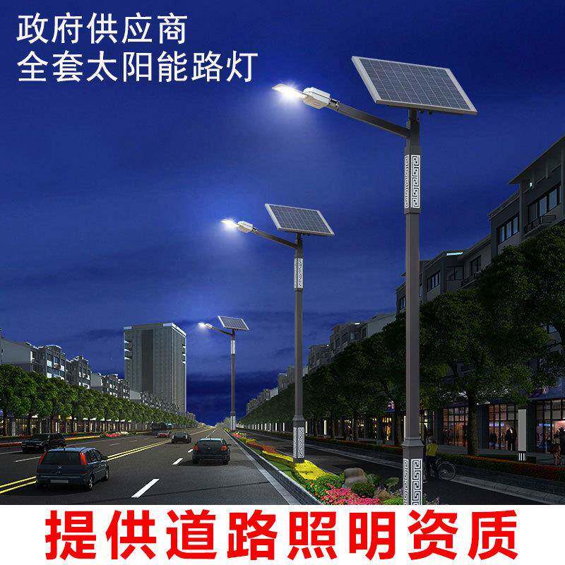 江苏60W太阳能路灯爆亮公路户外高杆灯厂区农村6米光伏全套路灯