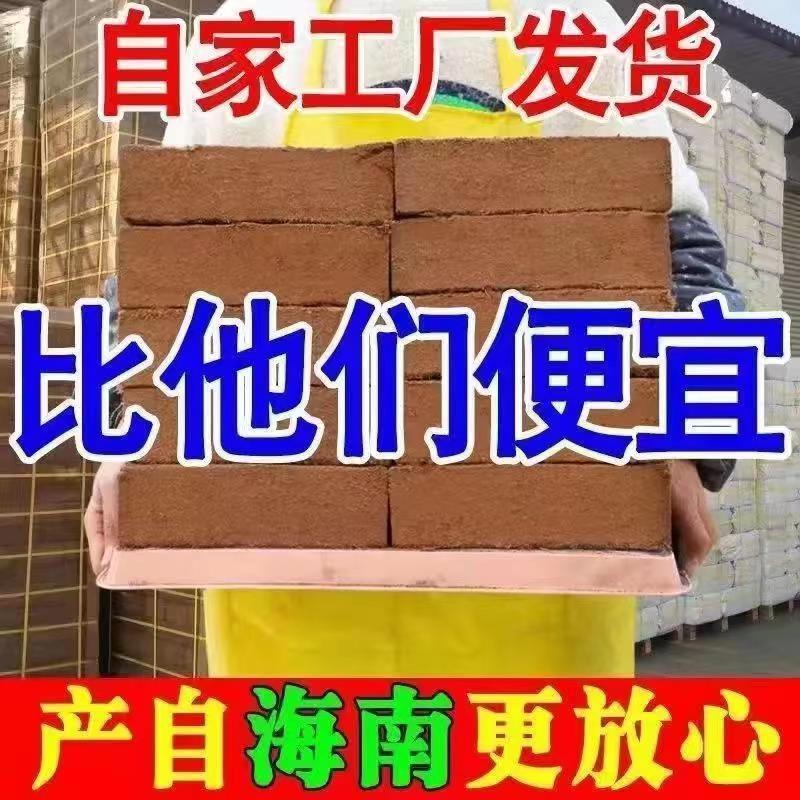 营养批发养花绿植专用栽培基质