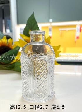 ins马德里透明装饰花瓶装饰摆件