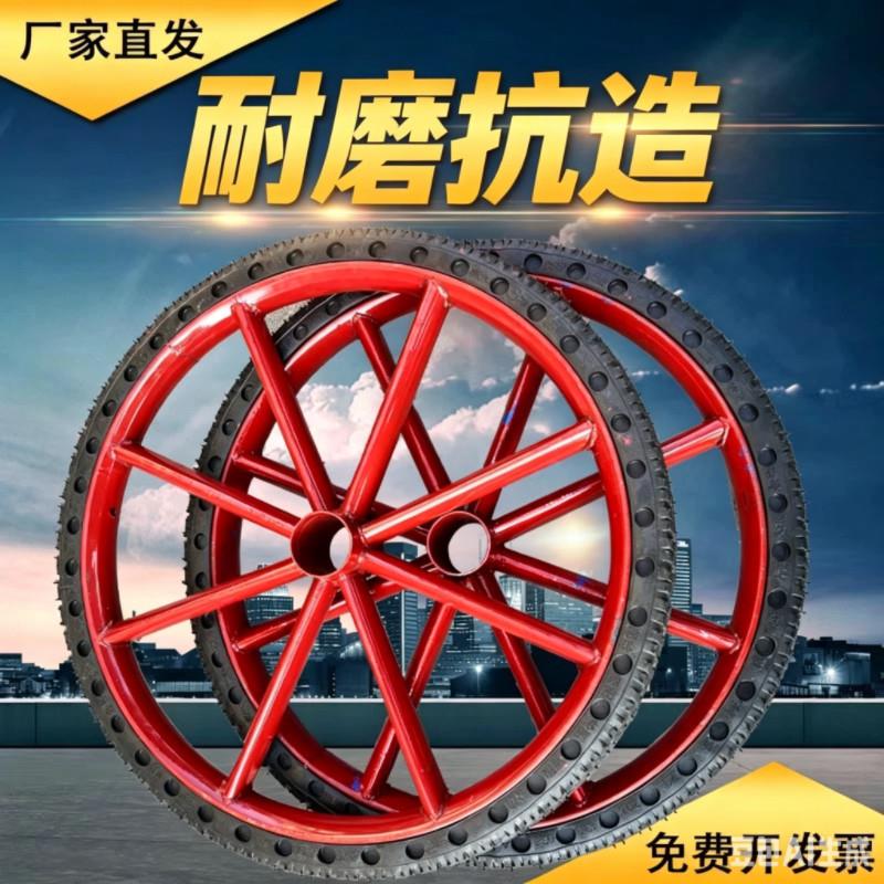 建筑工地加厚斗车轮 广东制实心胎斗车轮 建筑用扁管斗车配件