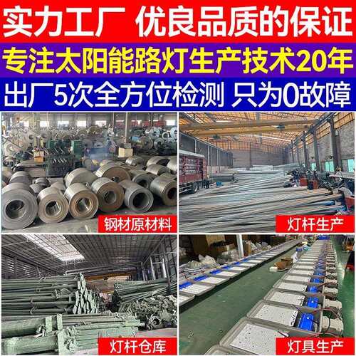 太阳能户外灯家用2025新款路灯院子农场led广角超亮大功率照明灯