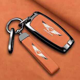 GV80 GV70车高档锌合金壳扣 G70 适用Genesis捷尼赛思钥匙套G80