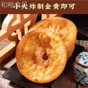 满筱满湖北武汉特小产吃大餐全油面窝地方小PGP炸吃特色早过早速