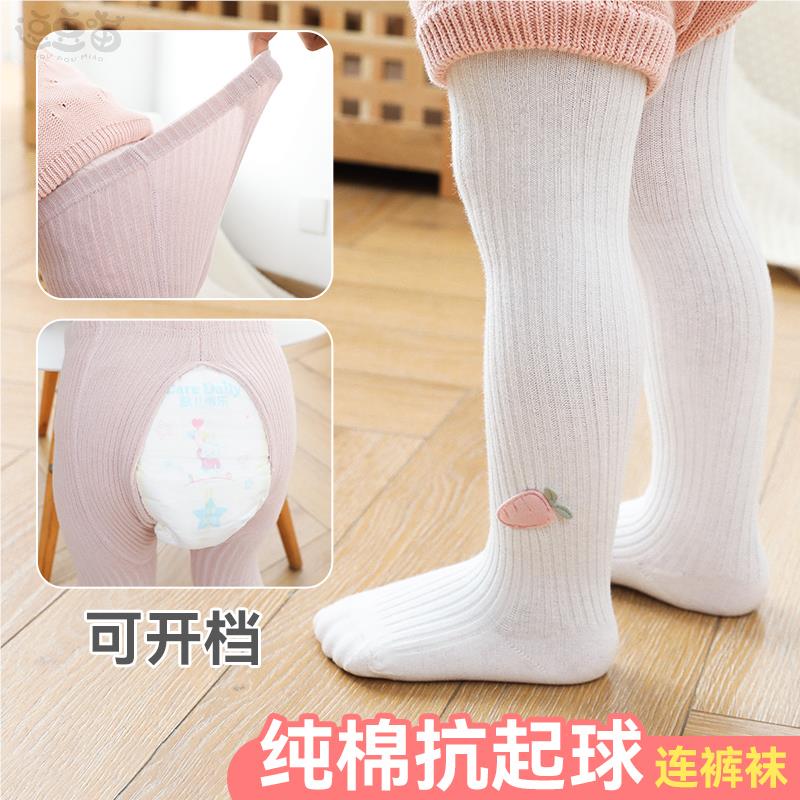 婴儿连裤袜春秋纯棉大PP儿童连体秋季薄款外穿新生儿女宝宝打底裤