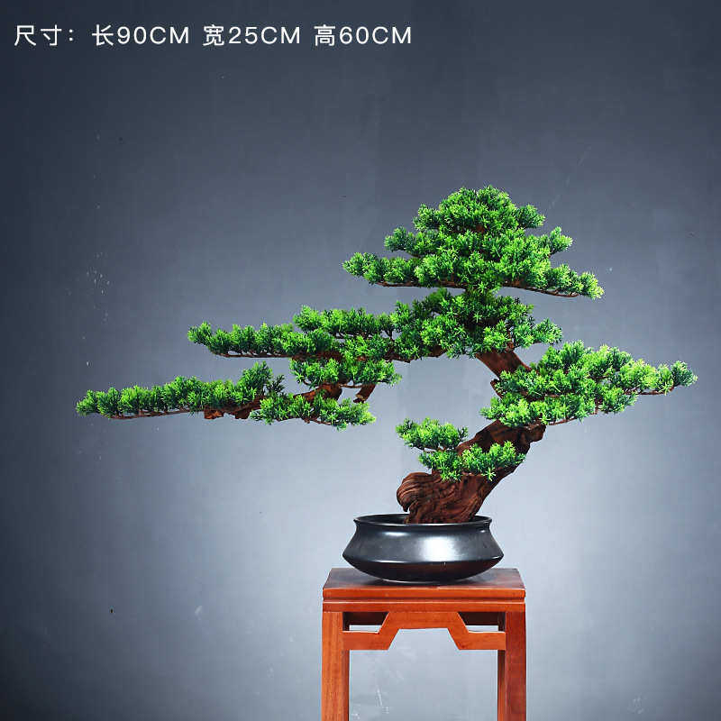 家居摆件植新迎客松仿真盆景茶室造景绿室内禅意松树客厅玄关中式