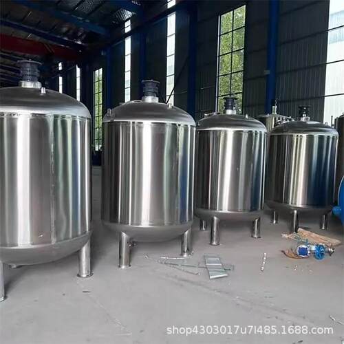 双层不锈钢保温罐立式不锈钢搅拌罐固液混合搅拌设备反应釜