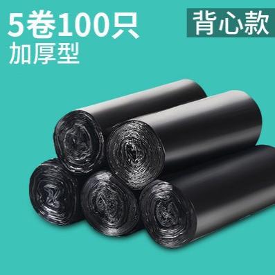 垃圾袋加厚手提式黑色大号厨房收口塑料袋收纳平口特厚