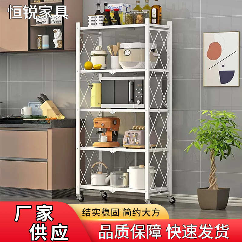 厂家现代现货物家居简约收纳多层架厨房架叠置可储折移动通用架物