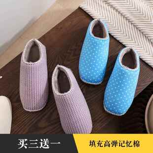 儿童花布缝合毛线海绵鞋 帮海绵鞋 帮手工做毛线鞋 帮子 半成品鞋