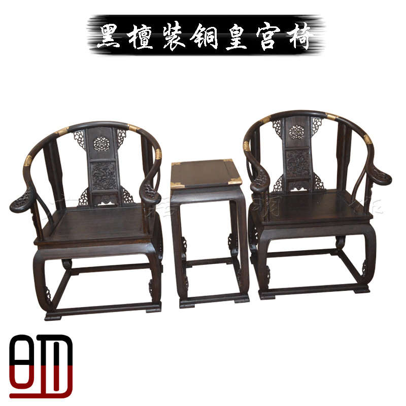 实木圈椅黑檀圈椅原木单椅黑檀木皇宫椅黑木太师椅中式实木休闲
