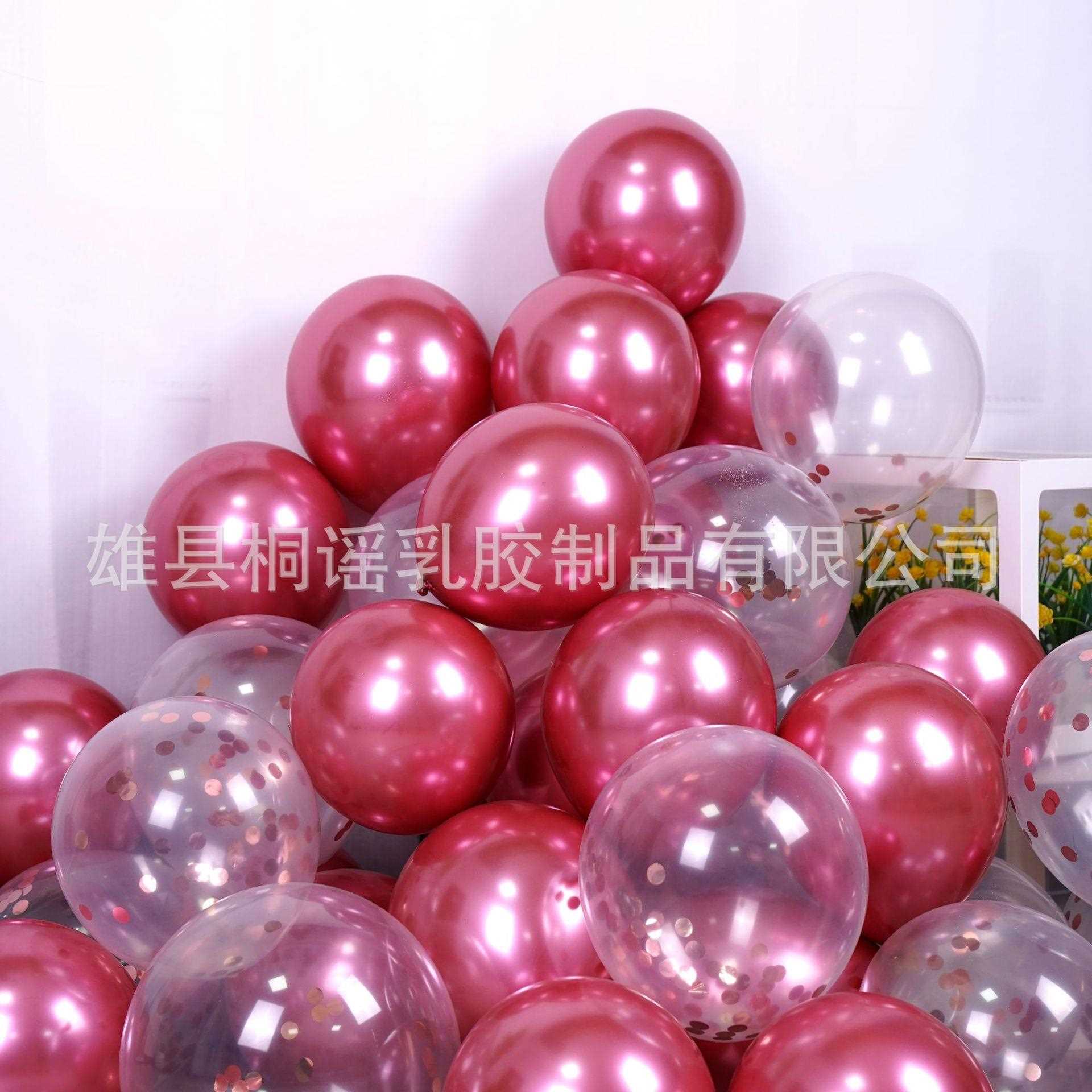 生日布置气球婚庆现场布业置气球婚置门店房布开拱门气球套装