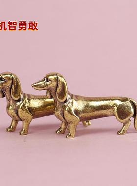 金毛狗黄铜摆件文创市集小工艺品摆件家居客厅装饰品景区摆摊热销