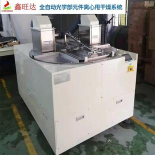 自高速离心动调平衡片甩机光学元件晶甩烘干脱干水机玻璃镜片高速