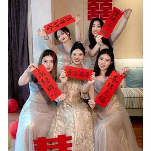 结婚小对联拍照手持对联道具喜字婚房小红书喜庆装饰布置婚庆用品