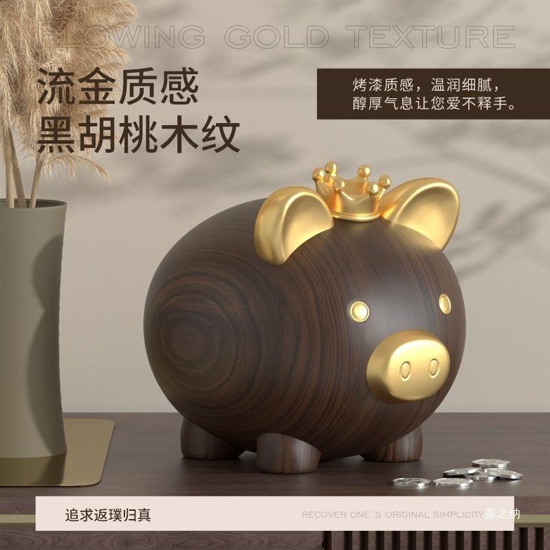 小猪女孩储钱罐网红创意收纳男纸币大人金猪存钱罐硬币儿童装饰品
