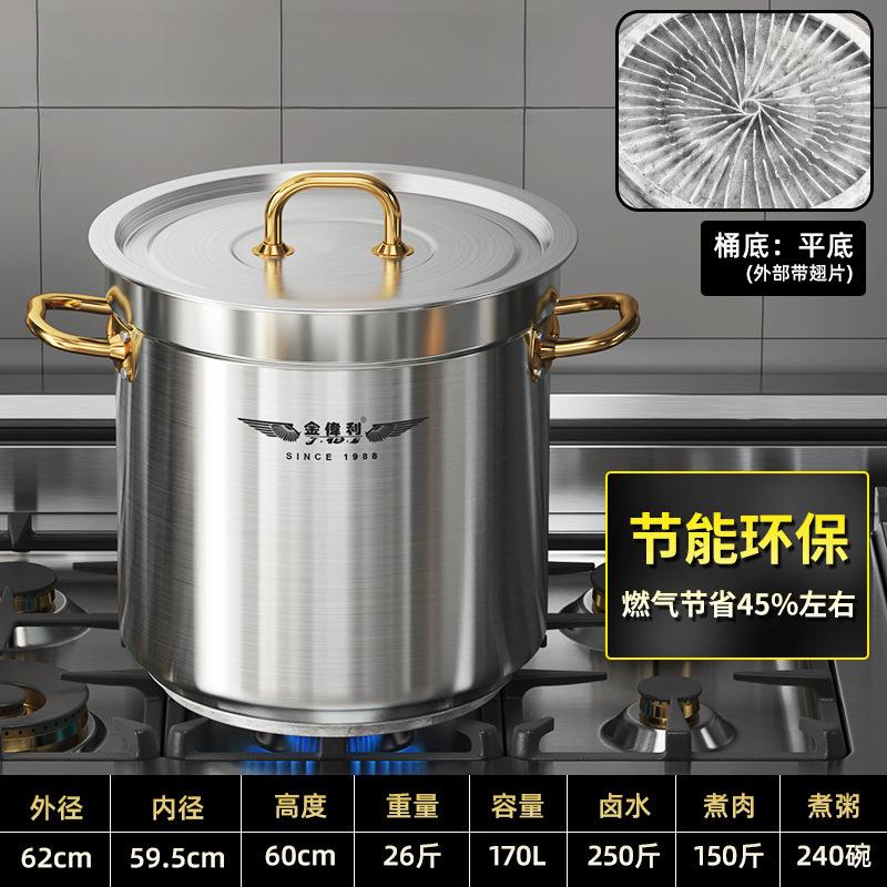 翅片节能汤桶商用燃气复合底节能大汤锅卤水锅桶聚热304不锈钢桶