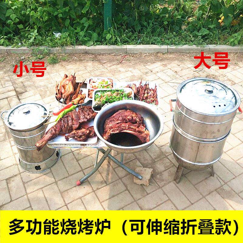 户外多功能烤鸭炉烧烤炉烧烤煎炸涮一体锅3—12人不锈钢家用熏肉
