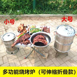 户外多功能烤鸭炉烧烤炉烧烤煎炸涮一体锅3—12人不锈钢家用熏肉