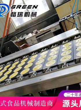 全自动蛋饺皮机 变频控温不沾蛋饺机 全自动煎荷包蛋机 厂家供应