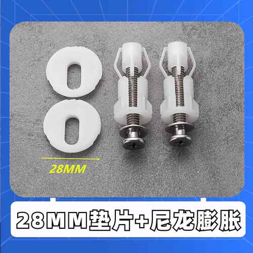 适配 恒洁马桶配件 盖板固定螺丝美加华申鹭达尚高坐便器铰炼垫片