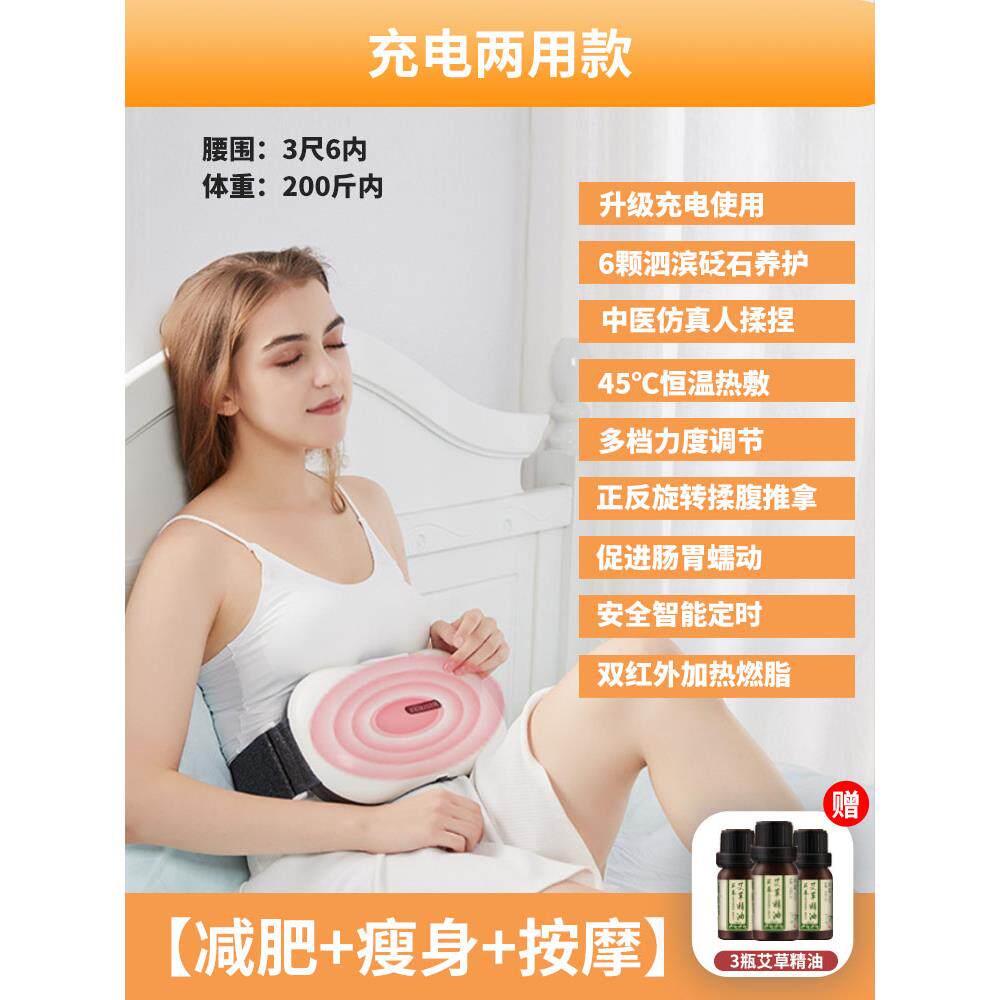 高档懒人甩脂机肚子按瘦摩减肥身神器瘦材燃脂器械减腹部赘肉器减