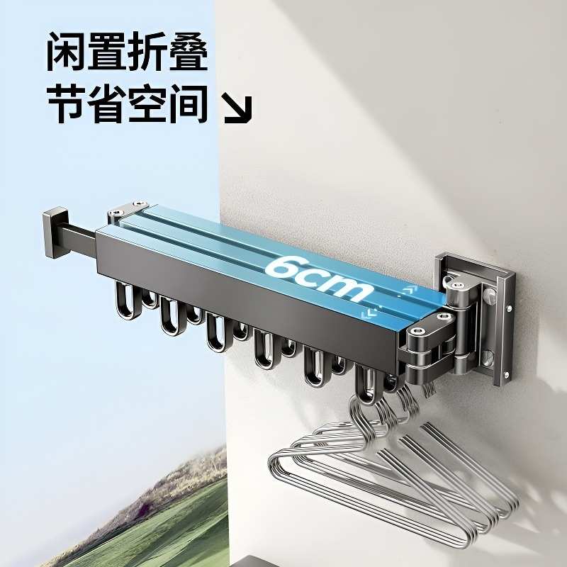 晾衣架阳台家用晾衣杆折叠伸缩凉挂杆晒被子晒壁挂式隐形飘窗