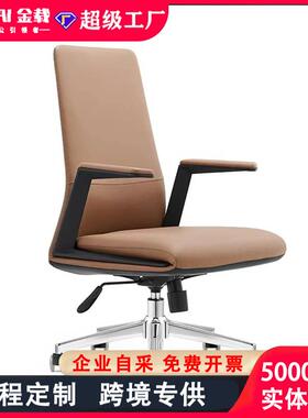 老板椅家用轻奢班前椅经理总裁电脑椅子高背办公室现代高端可躺款