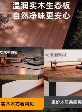 电动升降桌洞洞板电竞桌白色电脑桌台式家用可移动办公桌子工作台