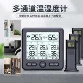 家用商用温度计无线 线室内外温湿度计一拖三带报警电子户外大棚
