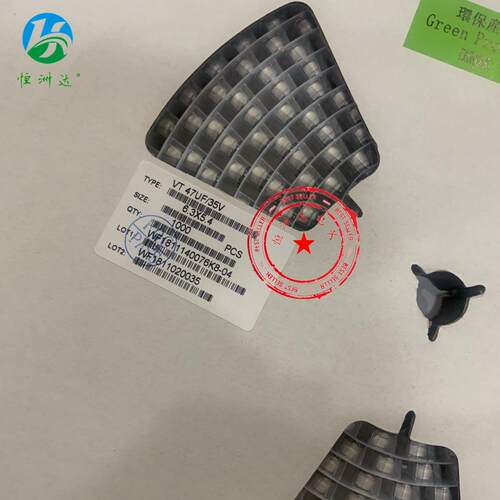 厂家直供全系列贴片铝电解电容35V47UF 6.3*5.4 贴片电解47UF/35V