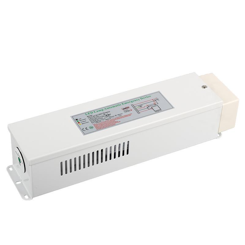 DF登峰全功率一体化盒装LED应急电源应急40W 3小时518H足功率