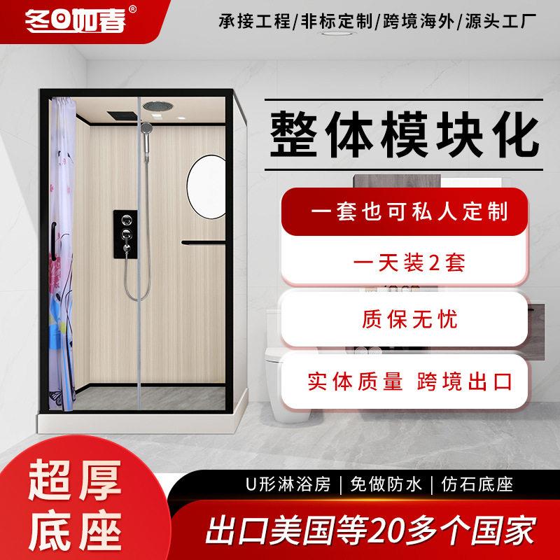 暖春阁整体洗浴暖房冬季空调淋浴房整体洗浴卫生间乡村洗浴室