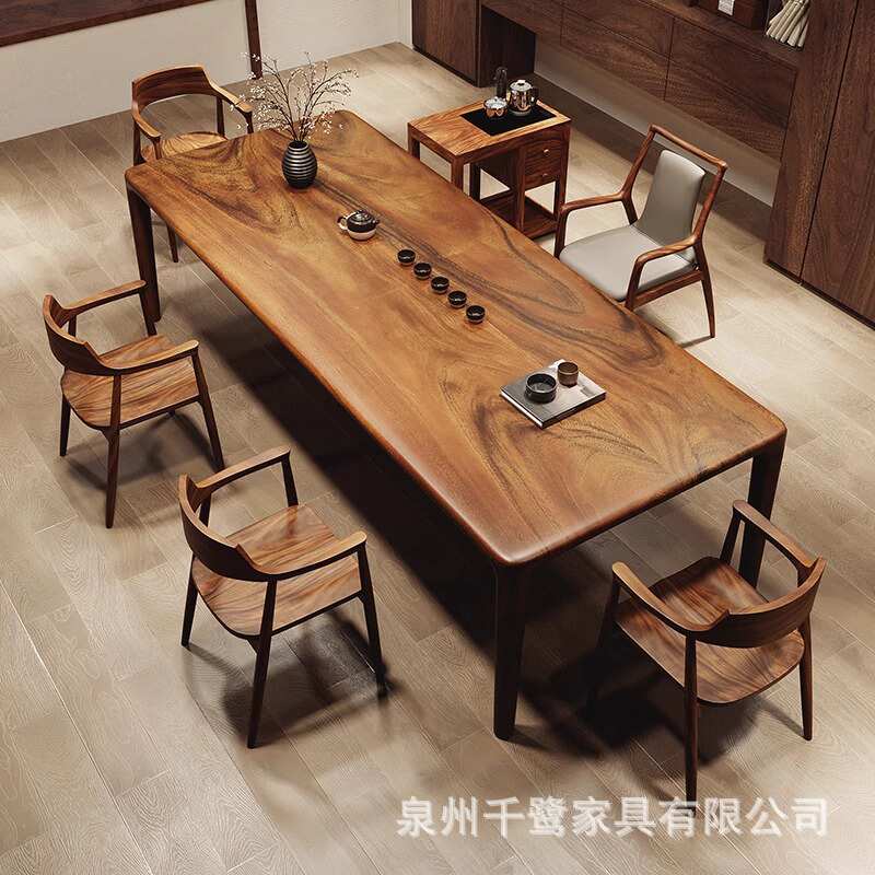 高档南美胡桃木卯榫茶桌椅客厅家用大板茶台阳台新中式办公室茶几